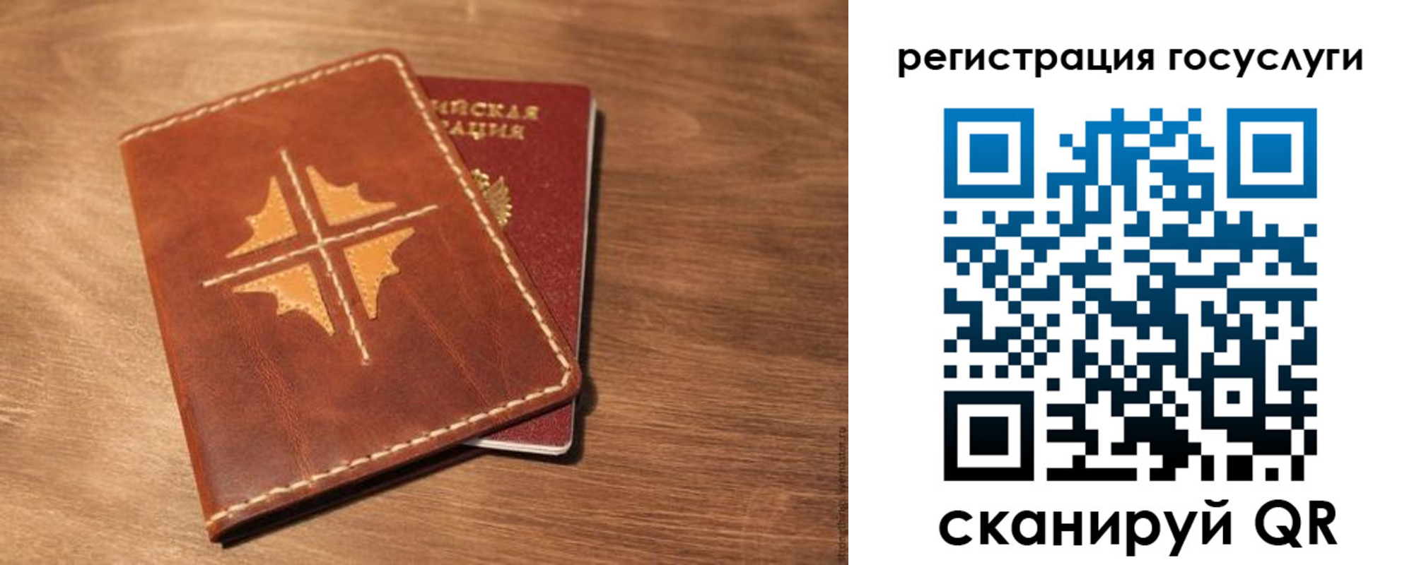 прописка гарантия в Черкесске
