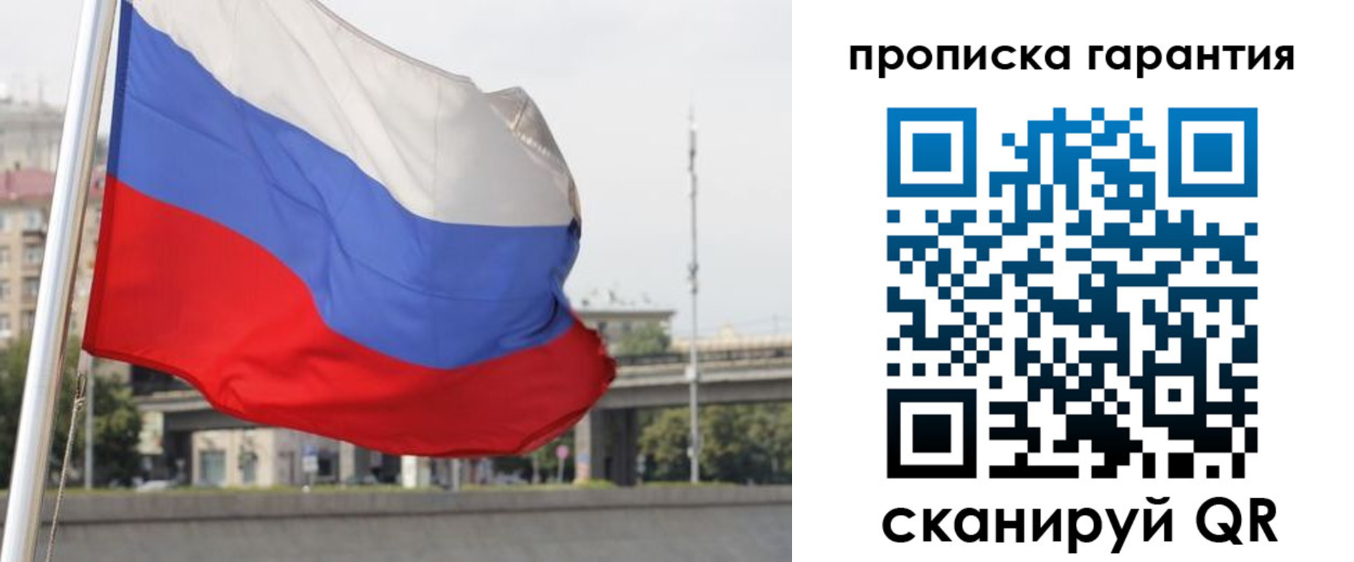 регистрация для дет. сада в Черкесске